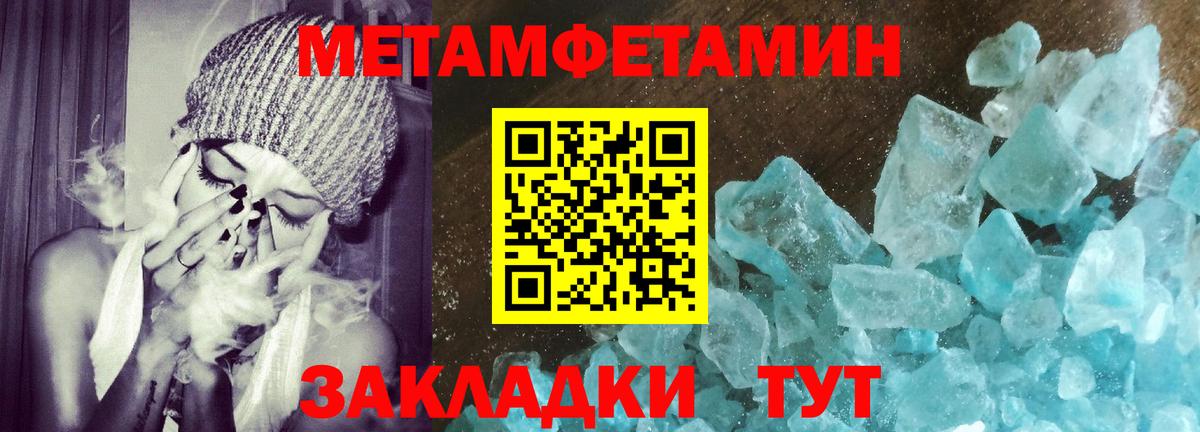 АМФЕТАМИН 98% Елабуга
