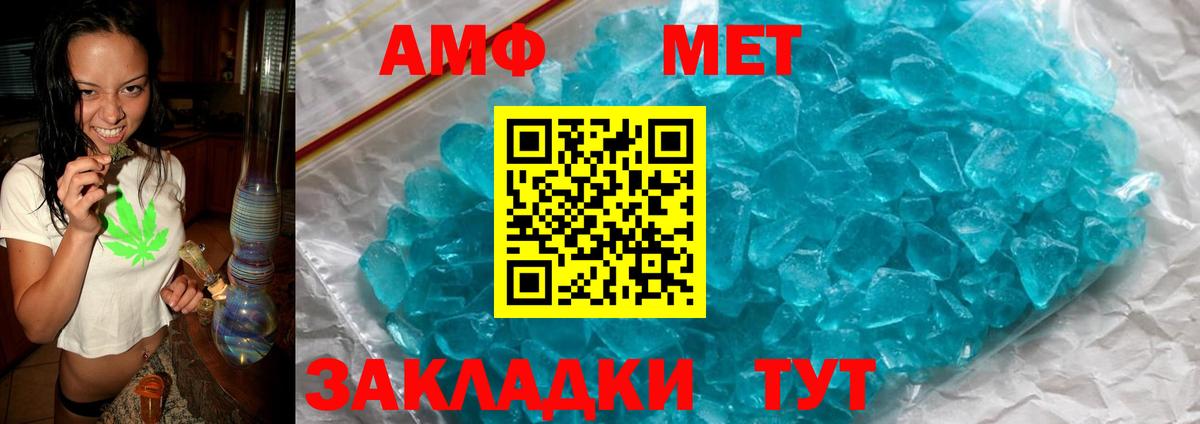 АМФЕТАМИН 98%  Вход с VPN  дарк нет официальный сайт  Елабуга 