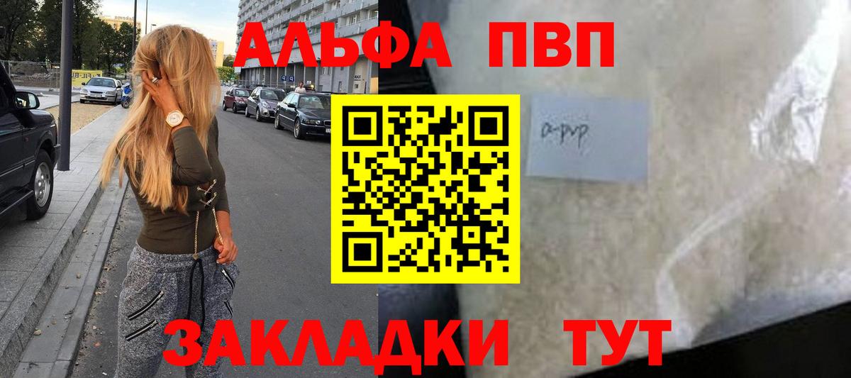 Меф   ГАШИШ  НБОМе  Вход с VPN  Елабуга  МАРИХУАНА  Метадон  Cocaine  ЭКСТАЗИ 