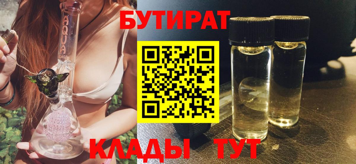 ГАШИШ Елабуга