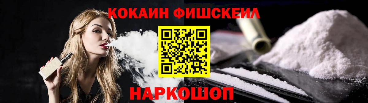 КОКАИН Columbia Елабуга