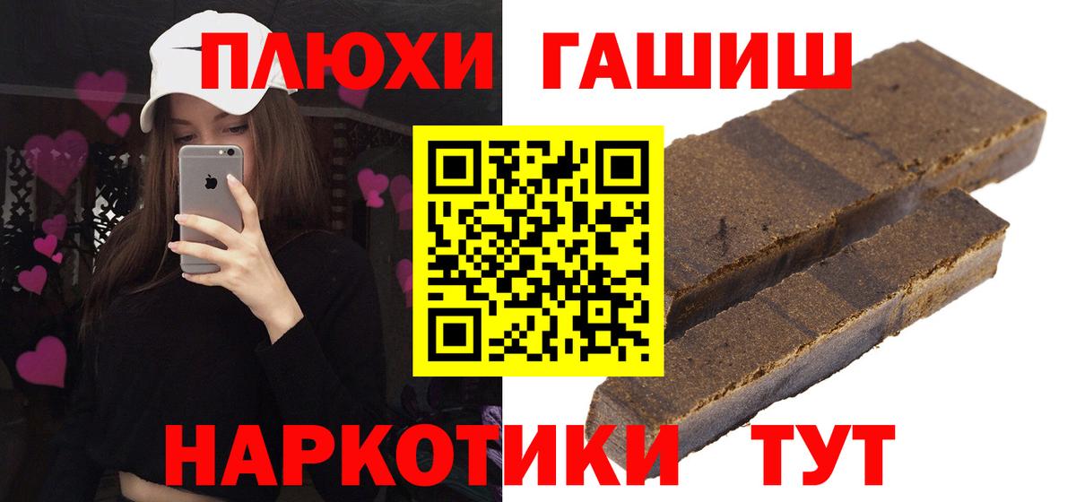 ГАШ гашик Елабуга