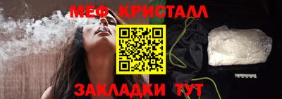 первитин Боровичи