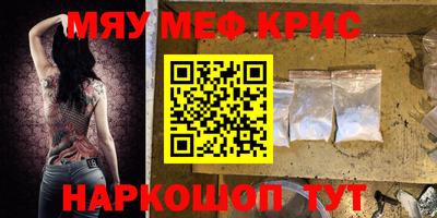 первитин Боровичи