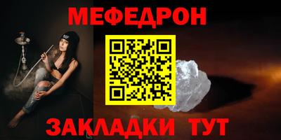 эйфоретик Владивосток