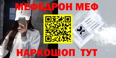 первитин Боровичи