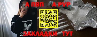 гидропоника Братск