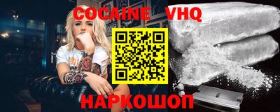 ALPHA PVP Брянск