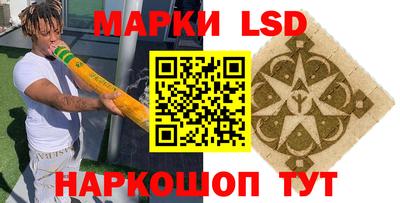 эйфоретик Владивосток