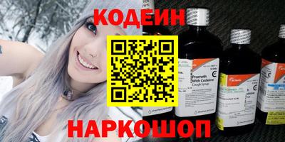 ALPHA PVP Брянск