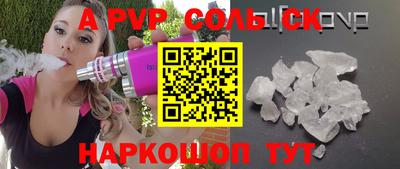 первитин Боровичи