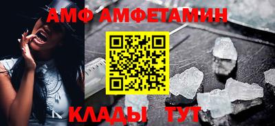 первитин Боровичи