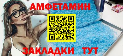 первитин Боровичи