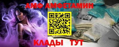 гидропоника Братск