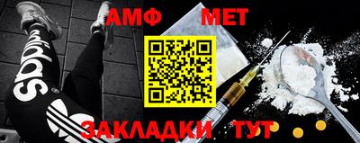 эйфоретик Владивосток
