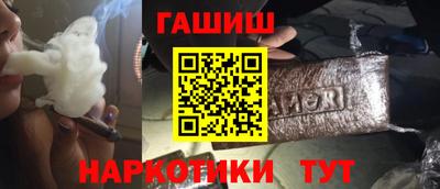 гидропоника Братск
