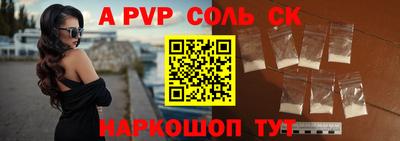 первитин Боровичи