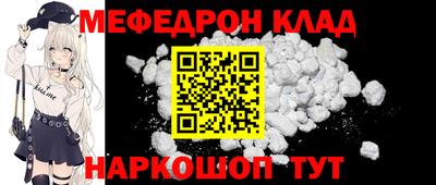 первитин Боровичи