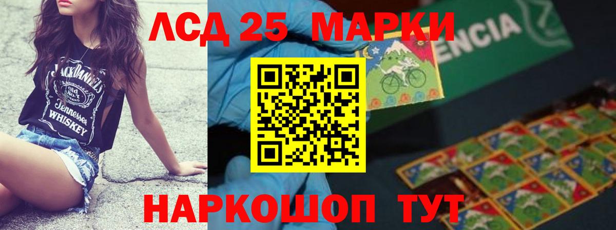 ЛСД экстази  Вход с VPN  ЛСД экстази ecstasy  ОМГ ОМГ ССЫЛКА  Лсд 25 экстази ecstasy  Елабуга 