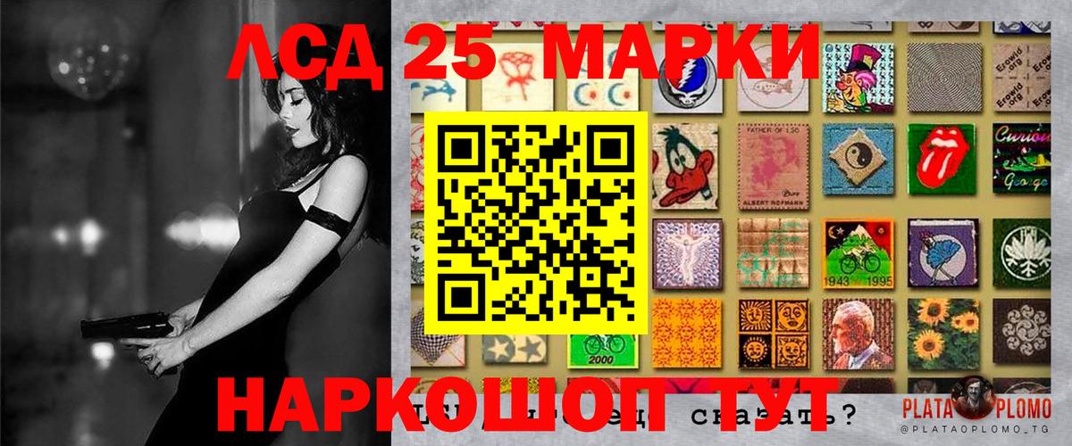 Елабуга  Марки 25I-NBOMe  Вход с VPN  Марки NBOMe 1,5мг  Марки NBOMe 1,5мг 
