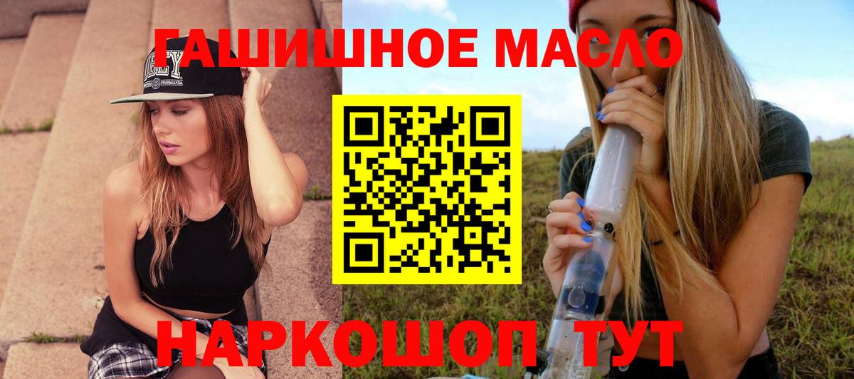 ТГК жижа  ТГК жижа    tor  Елабуга  Вход с VPN  что такое  