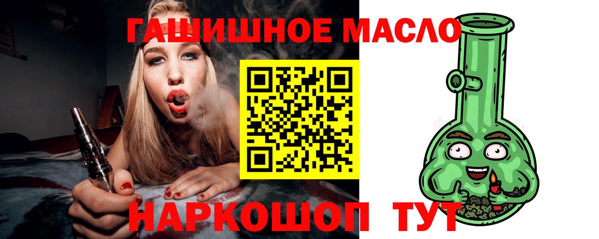 Дистиллят ТГК концентрат Елабуга