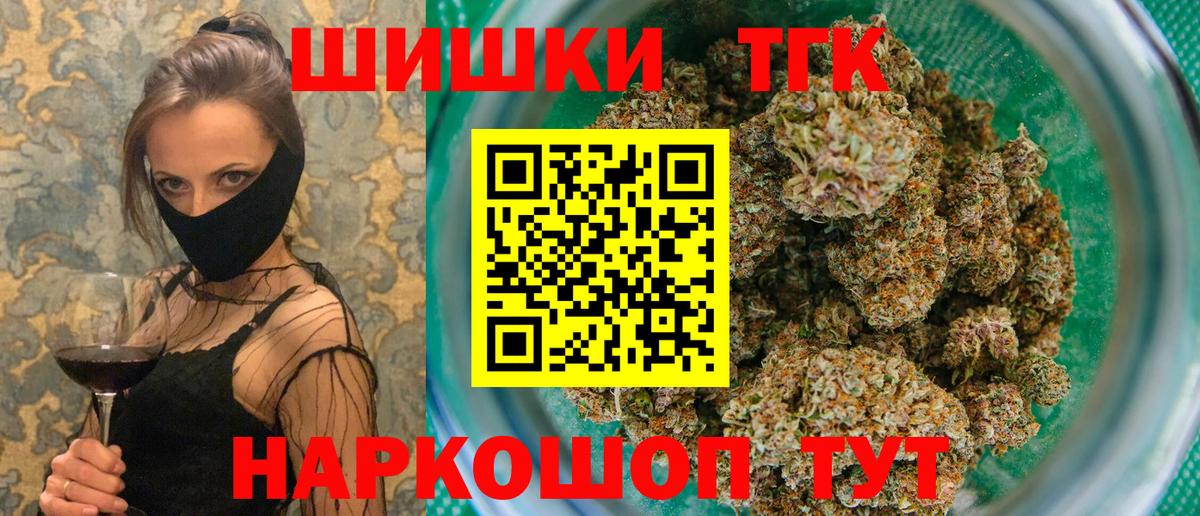 Шишки марихуана индика  Бошки Шишки индика  Конопля White Widow  Елабуга  Вход с VPN 